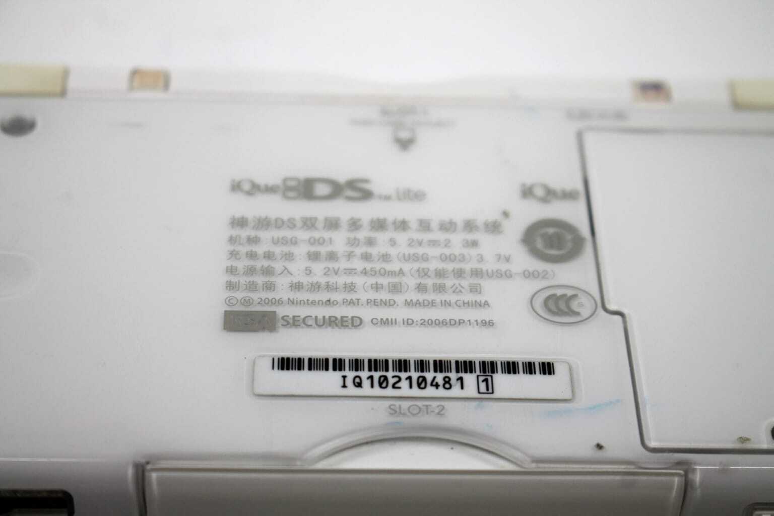 Official Nintendo DS ique lite console Polar White China Mainland Edition