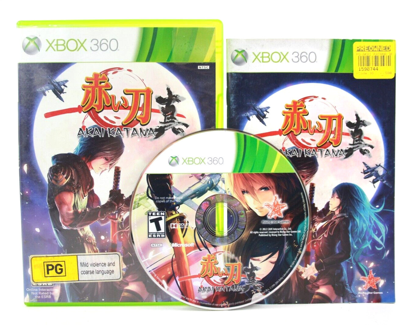 Akai Katana Shin (Xbox) günstig ab 18 EUR kaufen Akai Katana Shin (Xbox) günstig ab 18 EUR kaufen