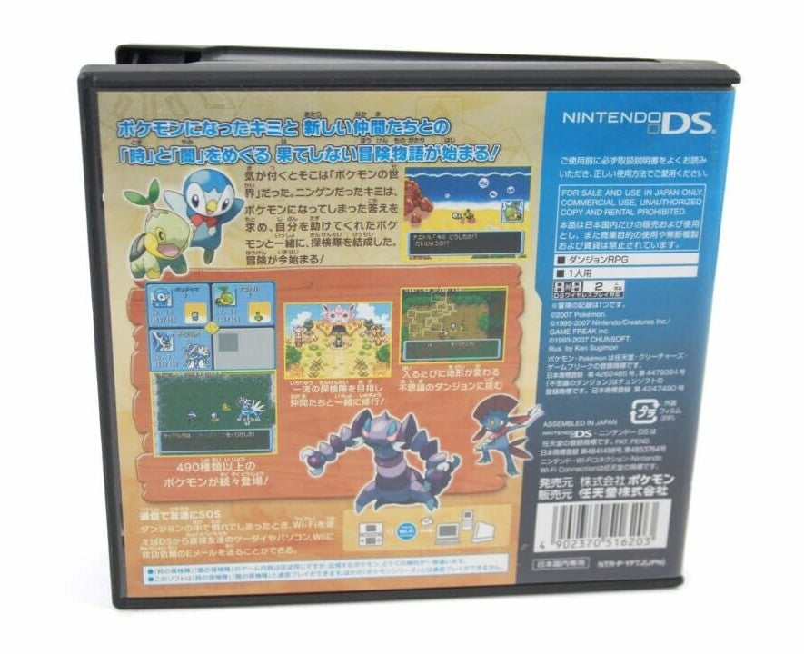 Pokémon Mystery Dungeon Explorers of Time (Japanese) - Nintendo DS *CASE ONLY*