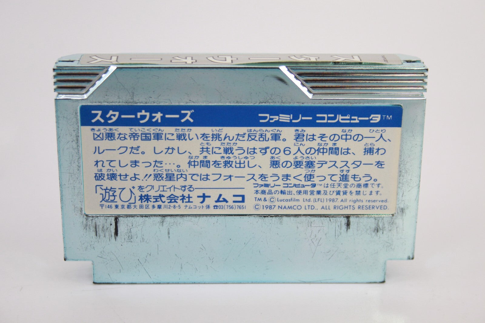 Star Wars (Namcot) game for Nintendo Super Famicom - Japanese - BOXED in Box