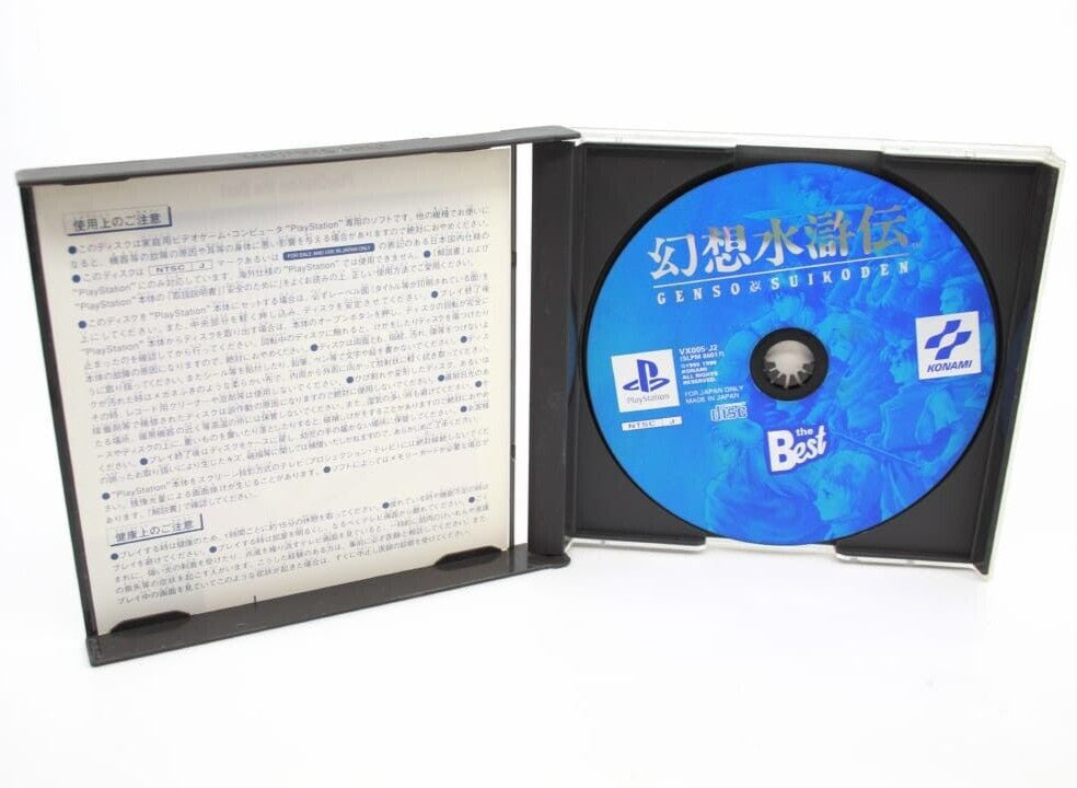 Genso Suikoden - Sony PlayStation 1 (PS1) [NTSC-J] WITH WARRANTY