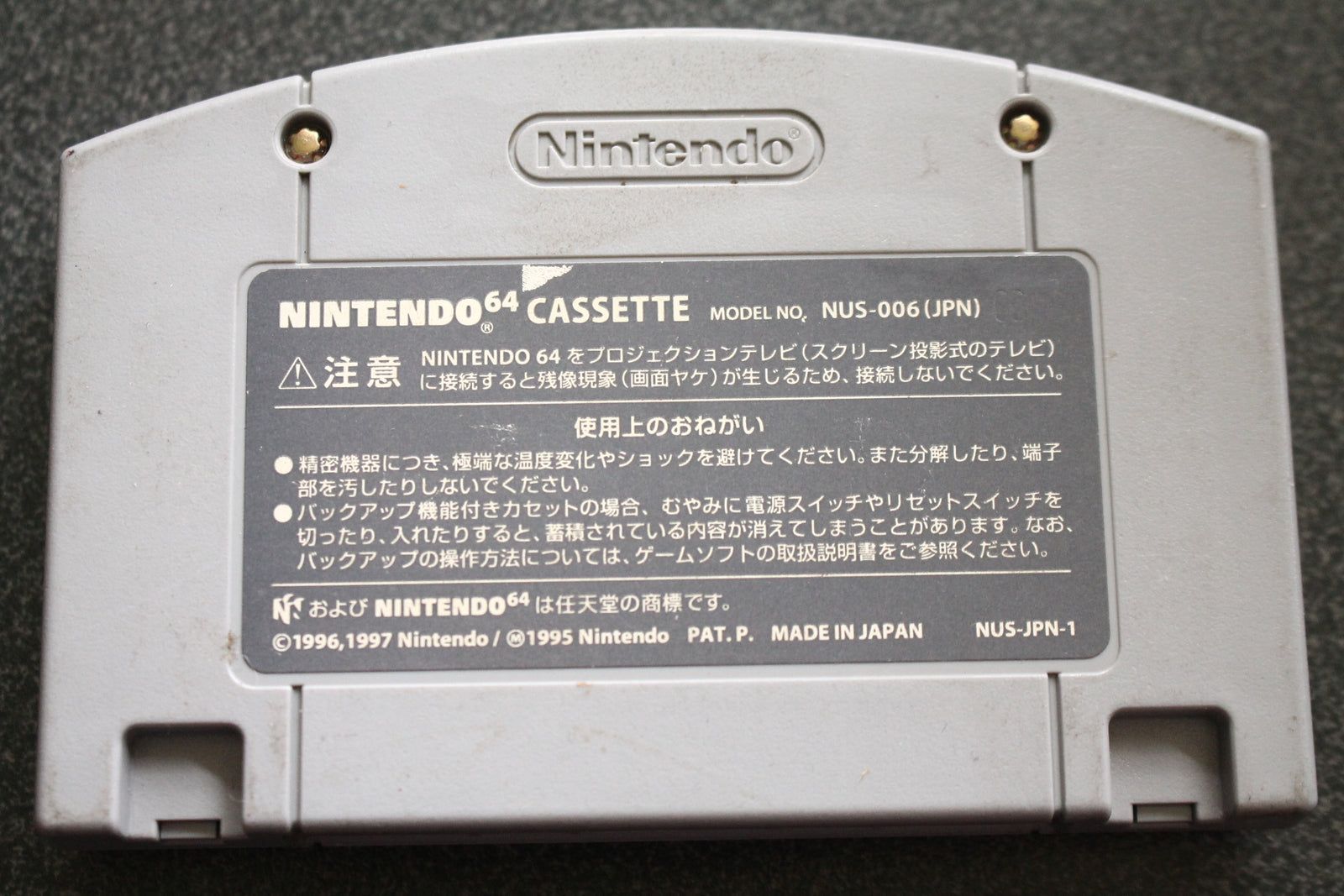 FIFA: Road to World Cup 98 - JAPAN (N64) [NTSC] - WITH WARRANTY -