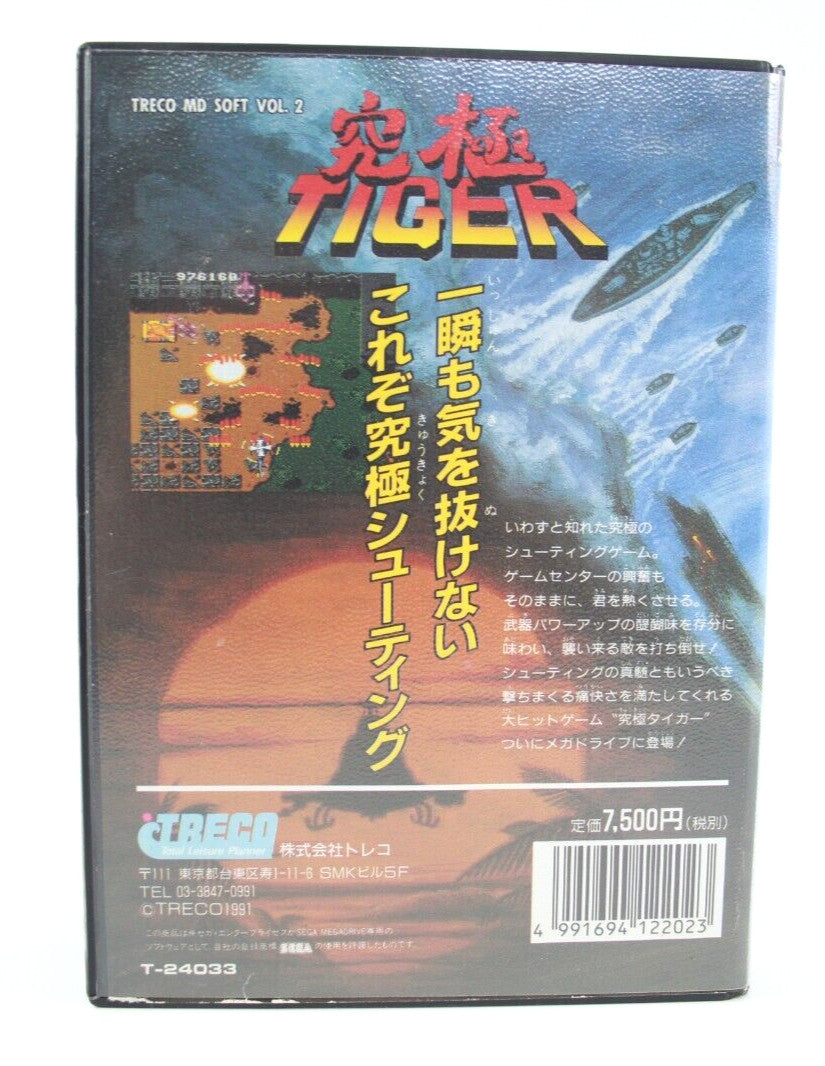 Kyuukyoku Tiger (Twin Cobra) - SEGA Mega Drive [NTSC-J] - WITH WARRANTY