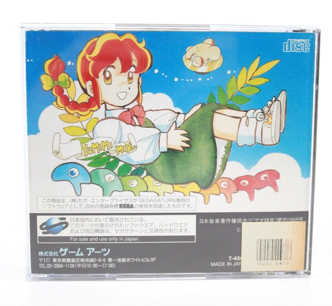 Yumimi Mix Remix - SEGA Saturn [NTSC-J] - WITH WARRANTY