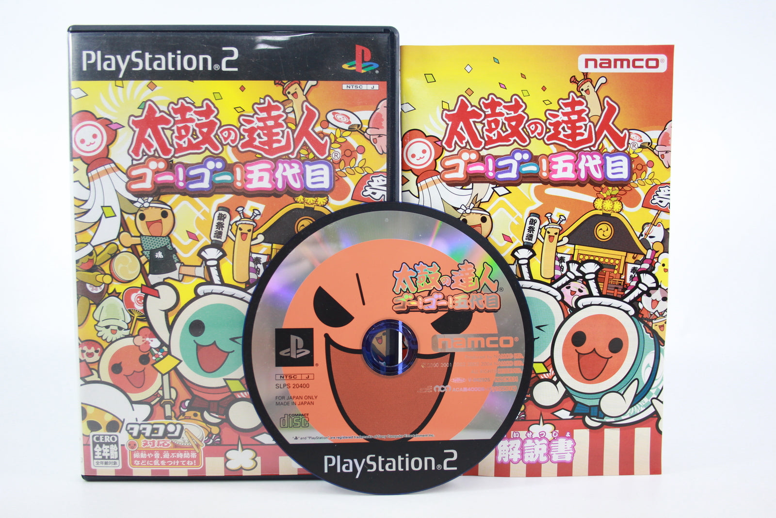 Taiko no Tatsujin: Go! Go! Godaime (PS2) [NTSC] - WITH WARRANTY