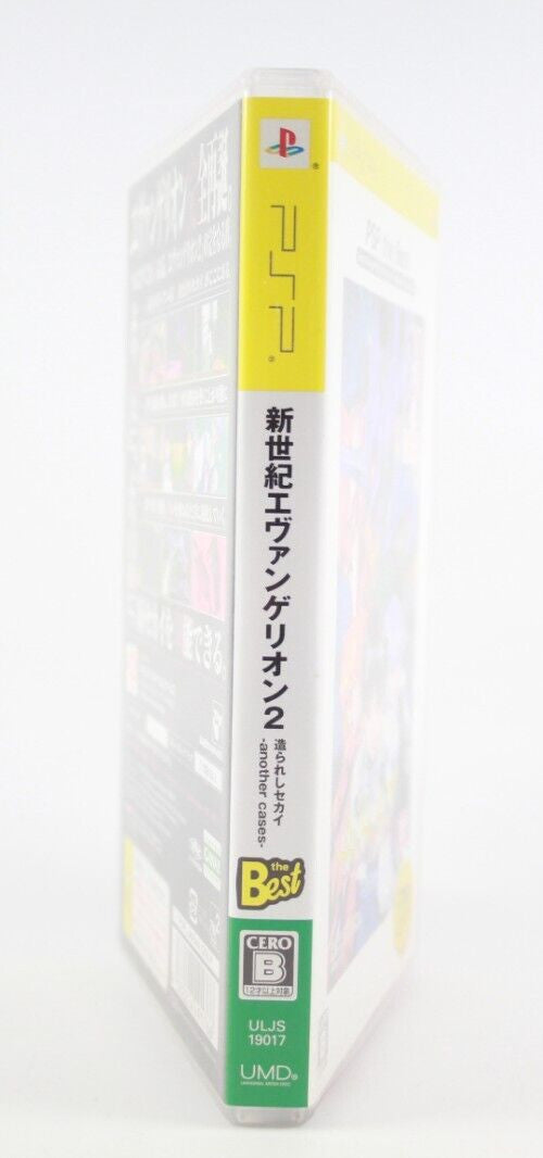 Neon Genesis Evangelion 2 Another Cases - PlayStation Portable (PSP) NTSC-J