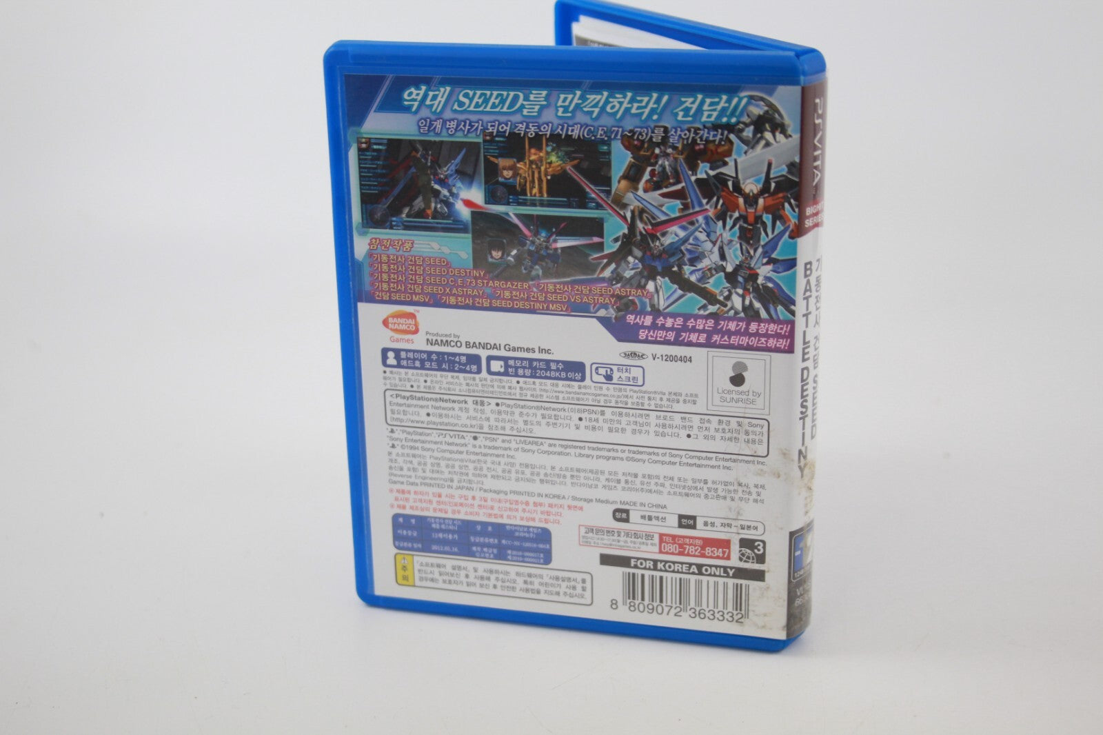 Mobile Suit Gundam Seed: Battle Destiny - Playstation PS Vita [NTSC-J]
