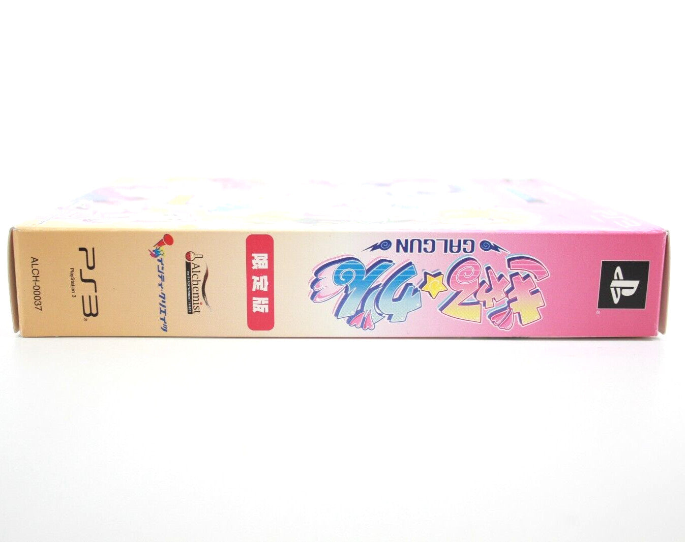 Gal Gun Limited Edition - PlayStation 3 (PS3) [NTSC-J] - WITH WARRANTY