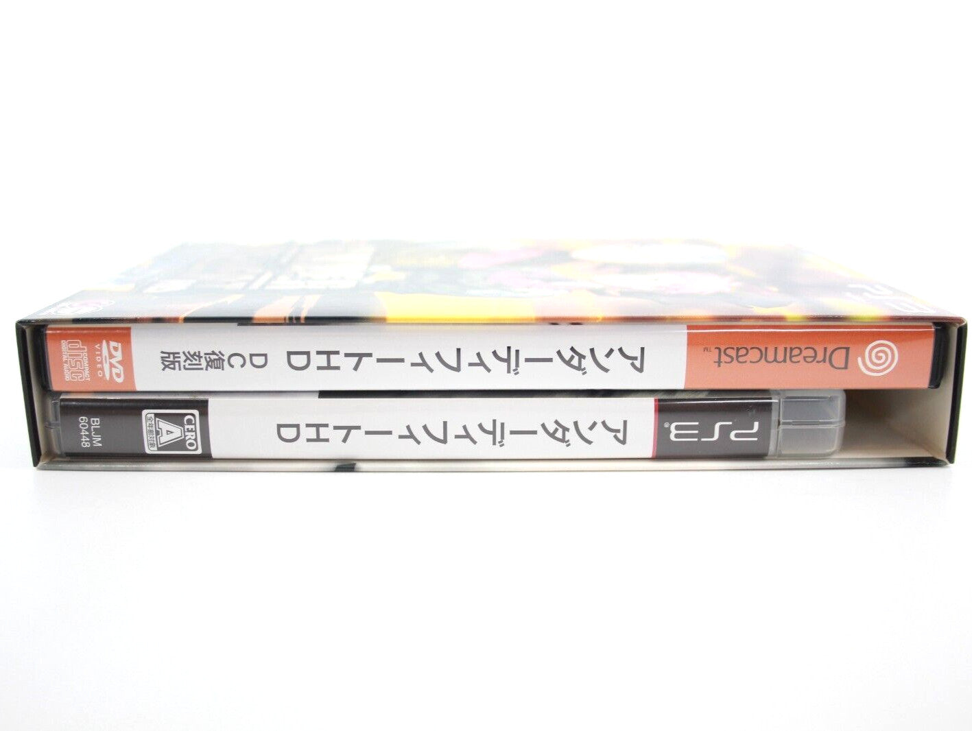 Under Defeat HD Limited Edition- PlayStation 3 (PS3) [NTSC-J] - WITH WARRANTY