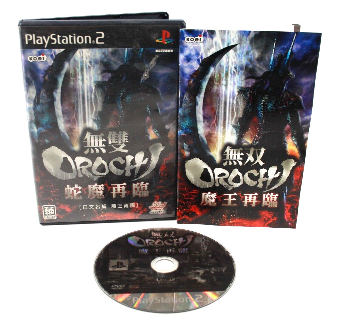 Musou Orochi Maou Sairin - PlayStation 2 (PS2) [NTSC-J] - WITH WARRANTY