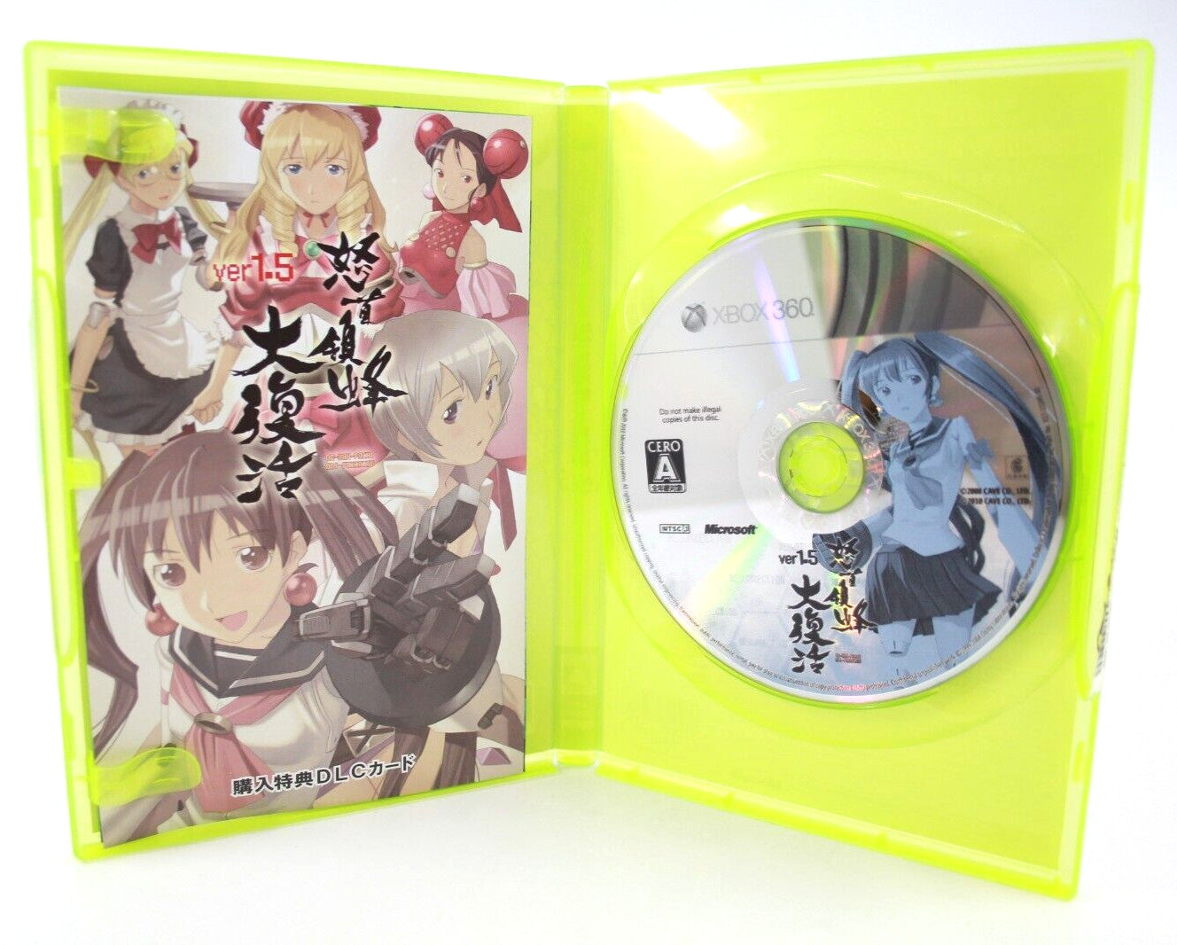 DoDonPachi Resurrection Ver 1.5 - Xbox 360 [NTSC-J] - WITH WARRANTY