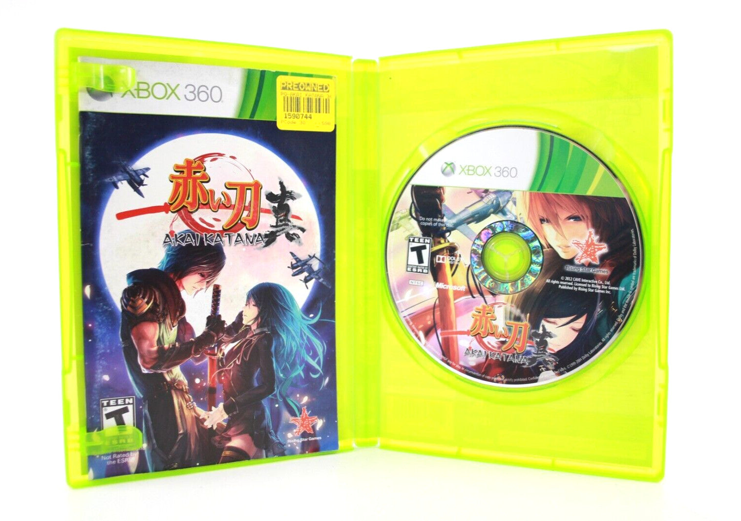 Akai Katana - Xbox 360 [NTSC-U] - WITH WARRANTY