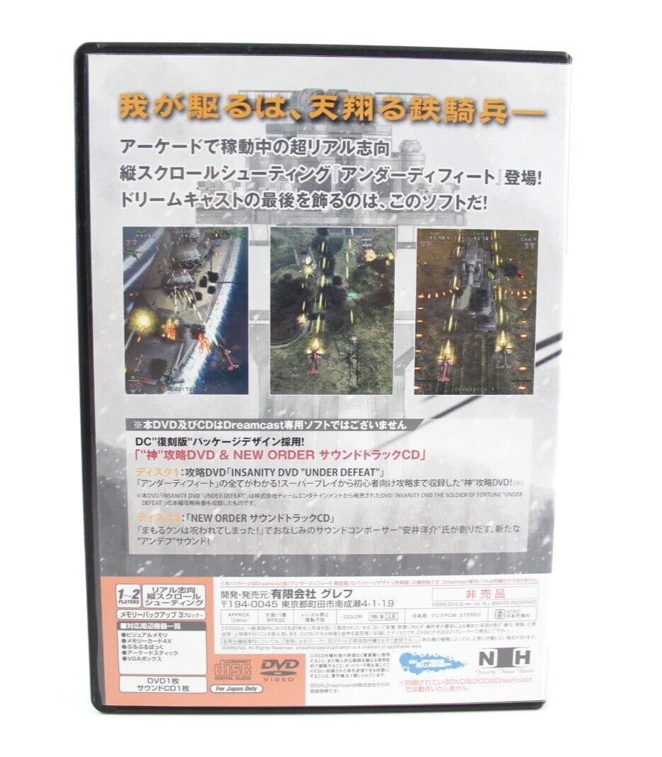 Under Defeat HD Limited Edition- PlayStation 3 (PS3) [NTSC-J] - WITH WARRANTY