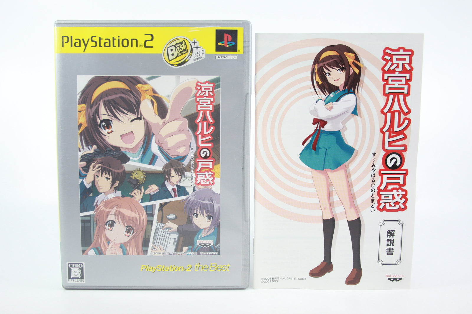 Suzumiya Haruhi no Tomadoi (PS2) [NTSC] - WITH WARRANTY