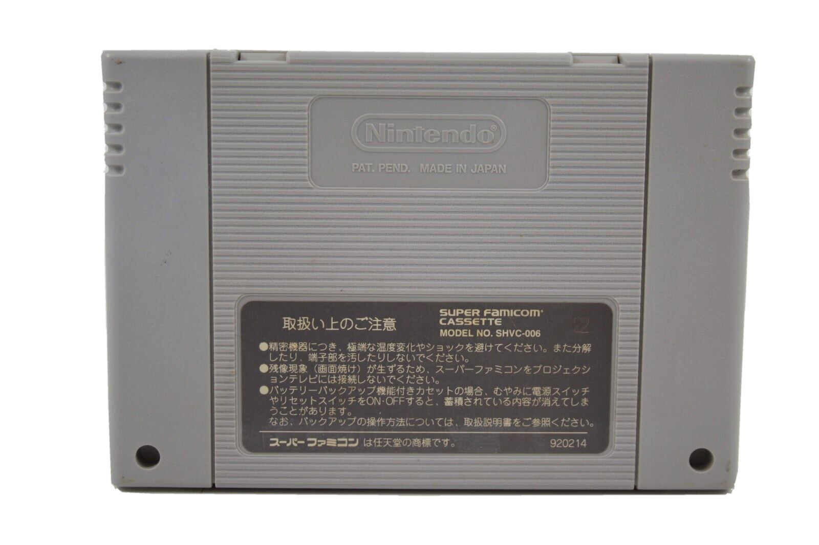 Dragon Ball Z Super Butouden 3 - Super Famicom [NTSC-J] - WITH WARRANTY