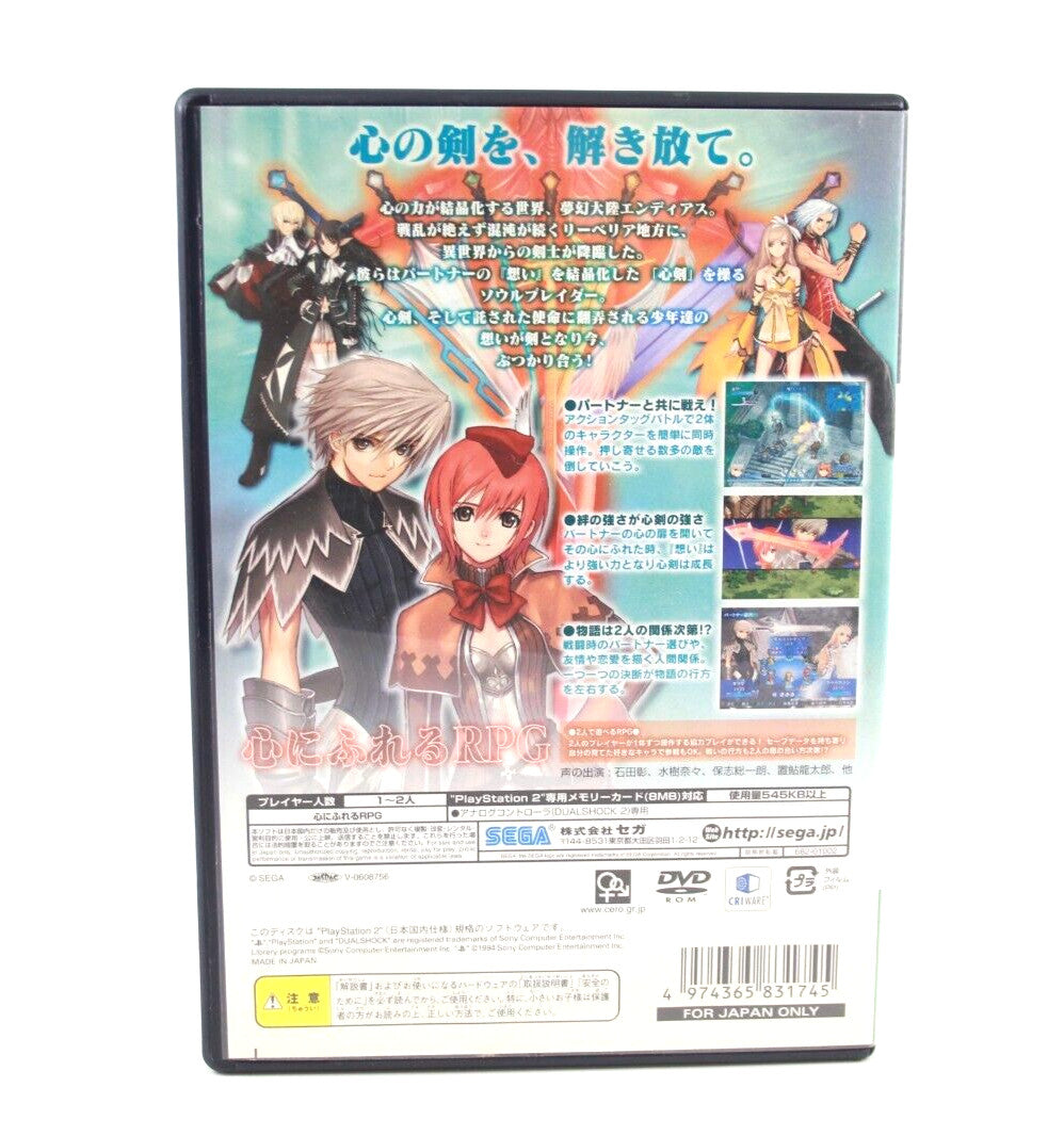 Shining Wind - PlayStation 2 (PS2) [NTSC-J] - WITH WARRANTY