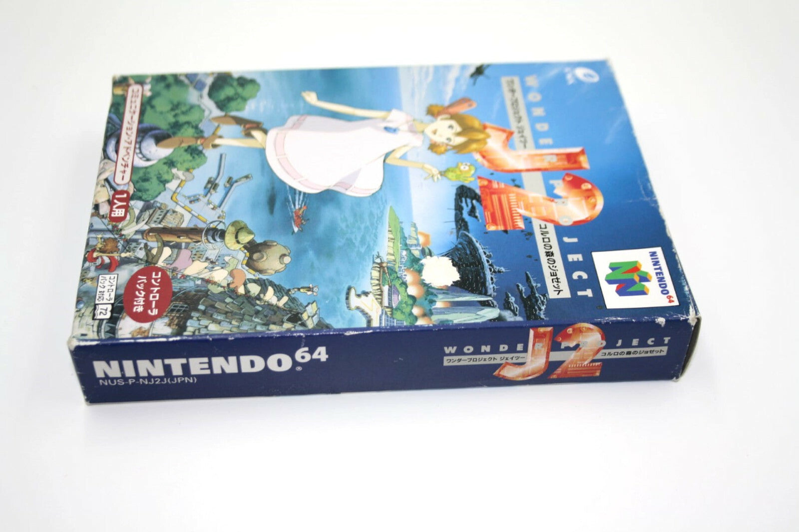 Wonder Project J2 [NTSC-J] (N64) - BOXED - VGC - Japanese