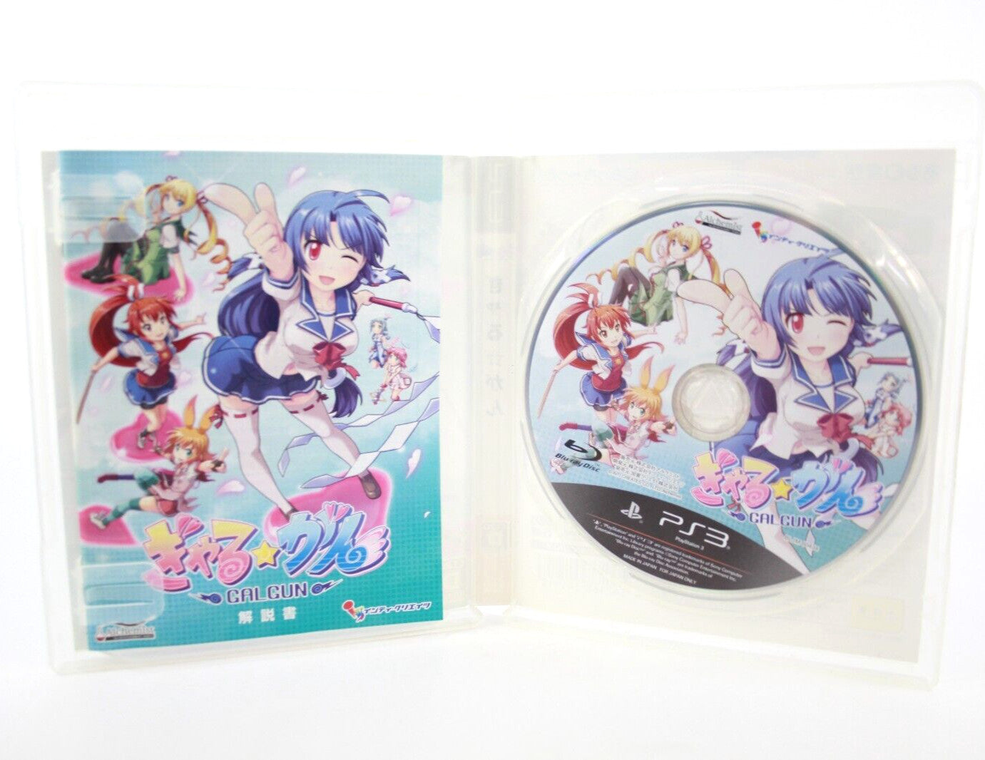 Gal Gun Limited Edition - PlayStation 3 (PS3) [NTSC-J] - WITH WARRANTY