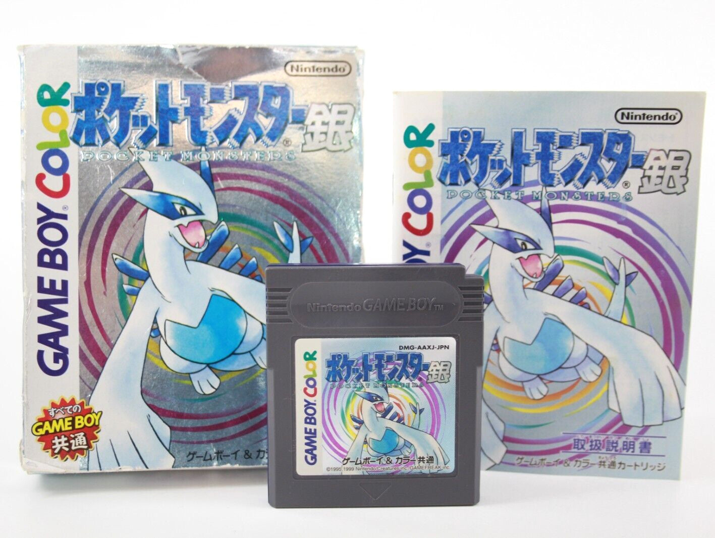 Pokémon Silver Version [JPN VERSION] - Nintendo Game Boy NTSC-J NEW SAVE BATTERY