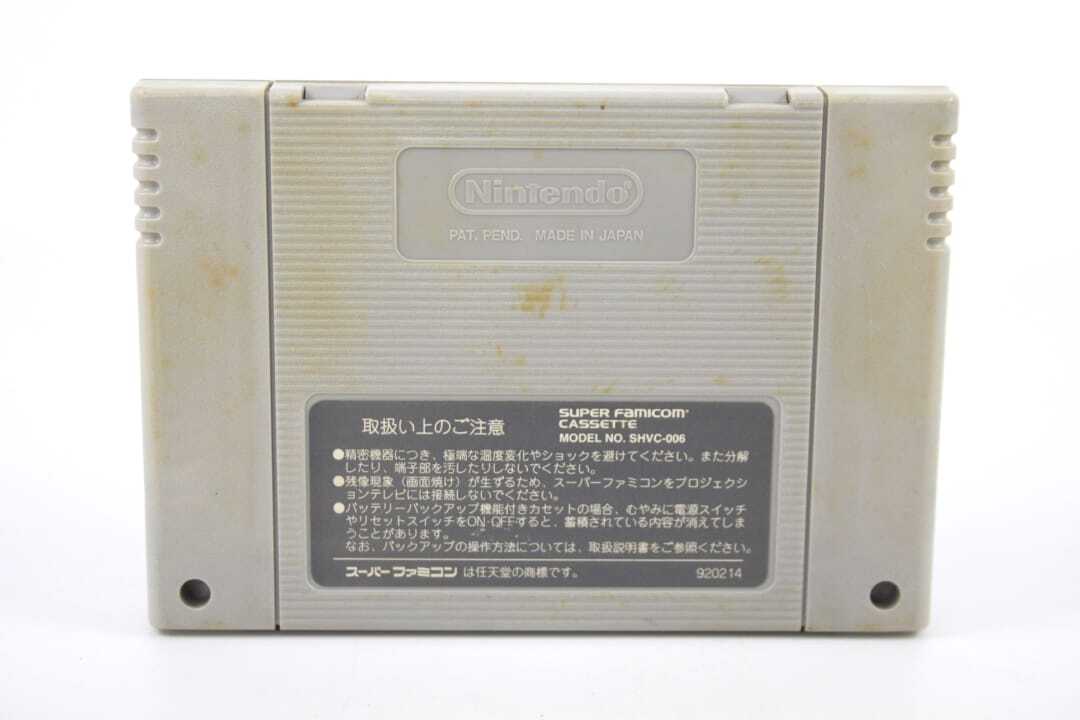 Human Base Ball (Super Famicom) [NTSC-J] - WITH WARRANTY