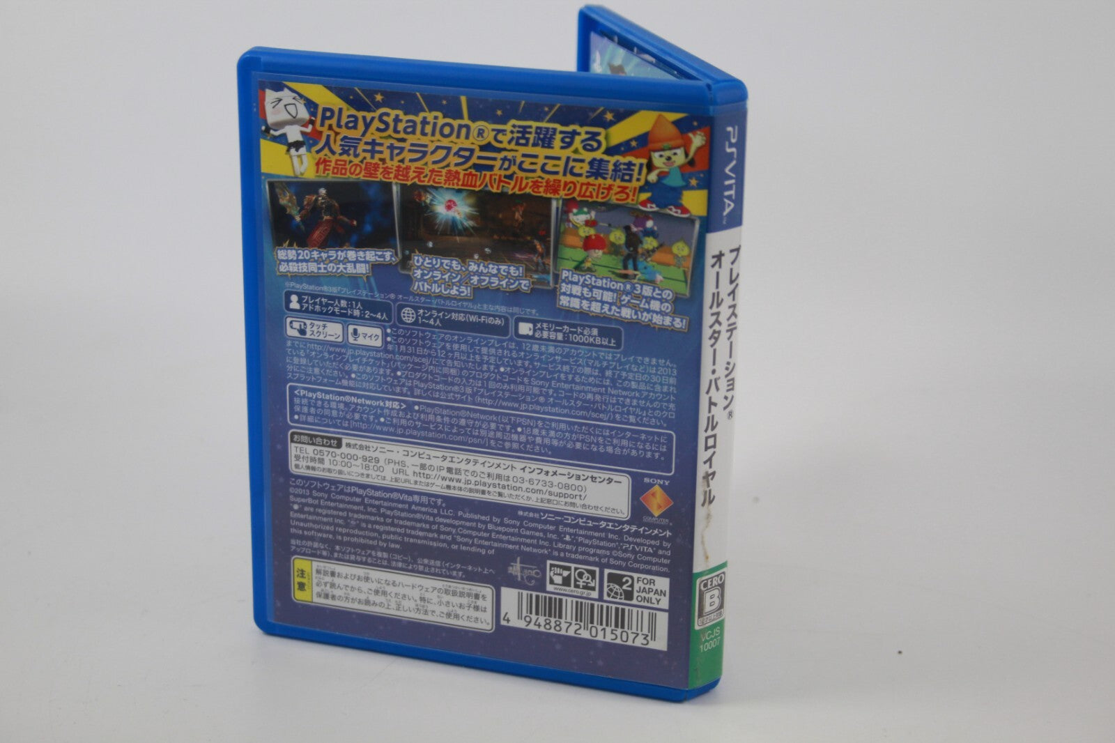 PlayStation All Star Battle Royale- PlayStation PS Vita [JAP] - WITH WARRANTY
