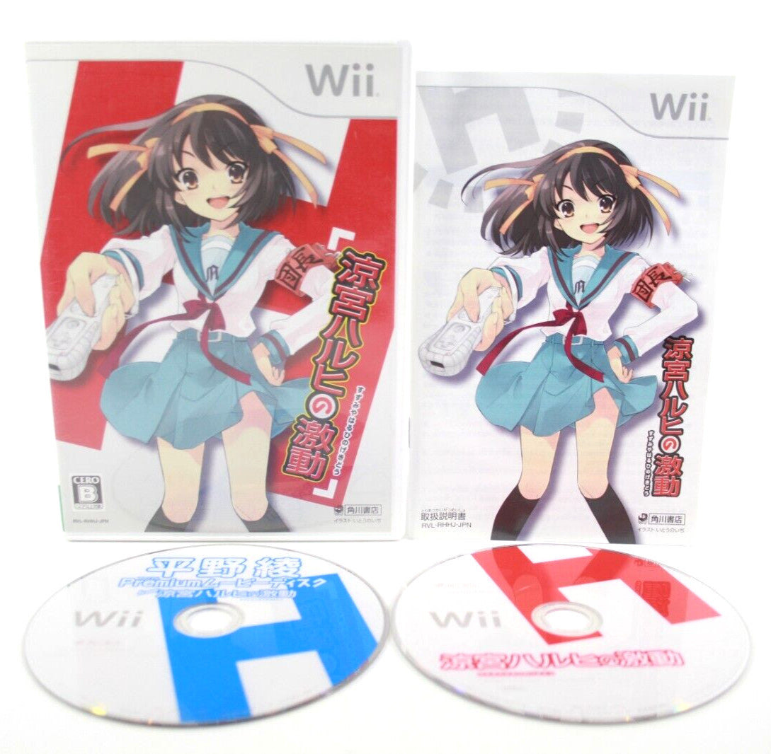 The Upheaval Of Haruhi Suzumiya - Nintendo Wii [NTSC-J] - WITH WARRANTY