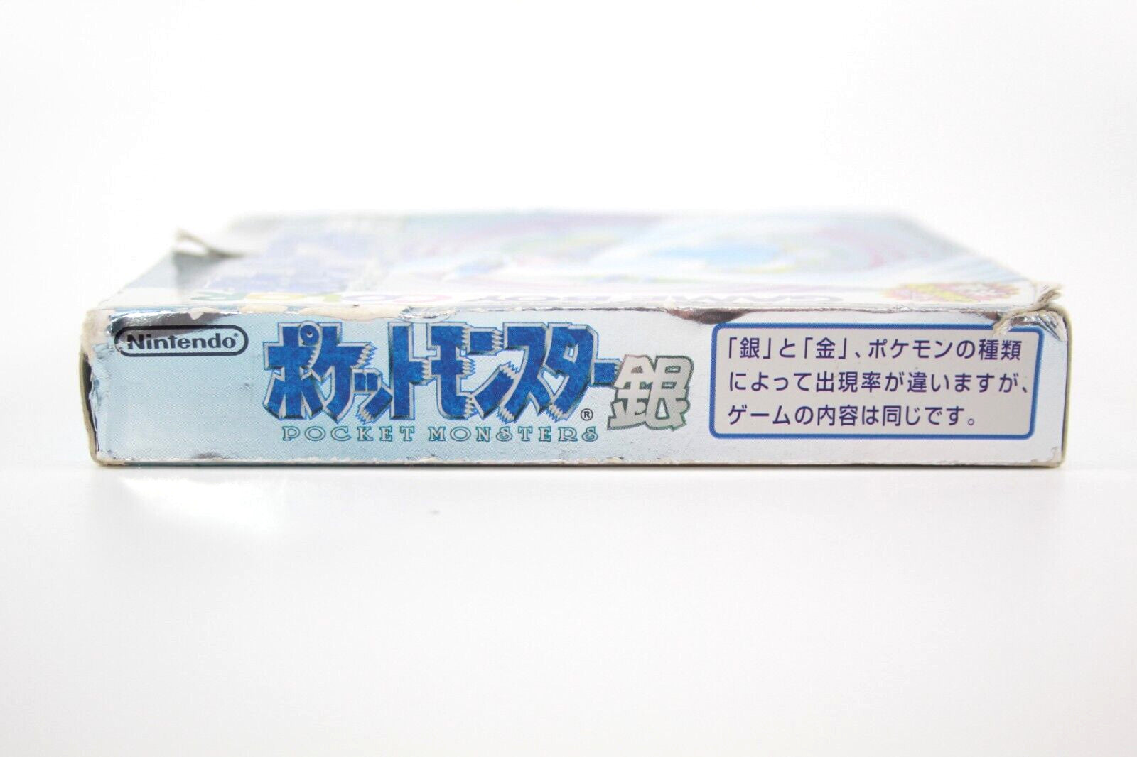 Pokémon Silver Version [JPN VERSION] - Nintendo Game Boy NTSC-J NEW SAVE BATTERY