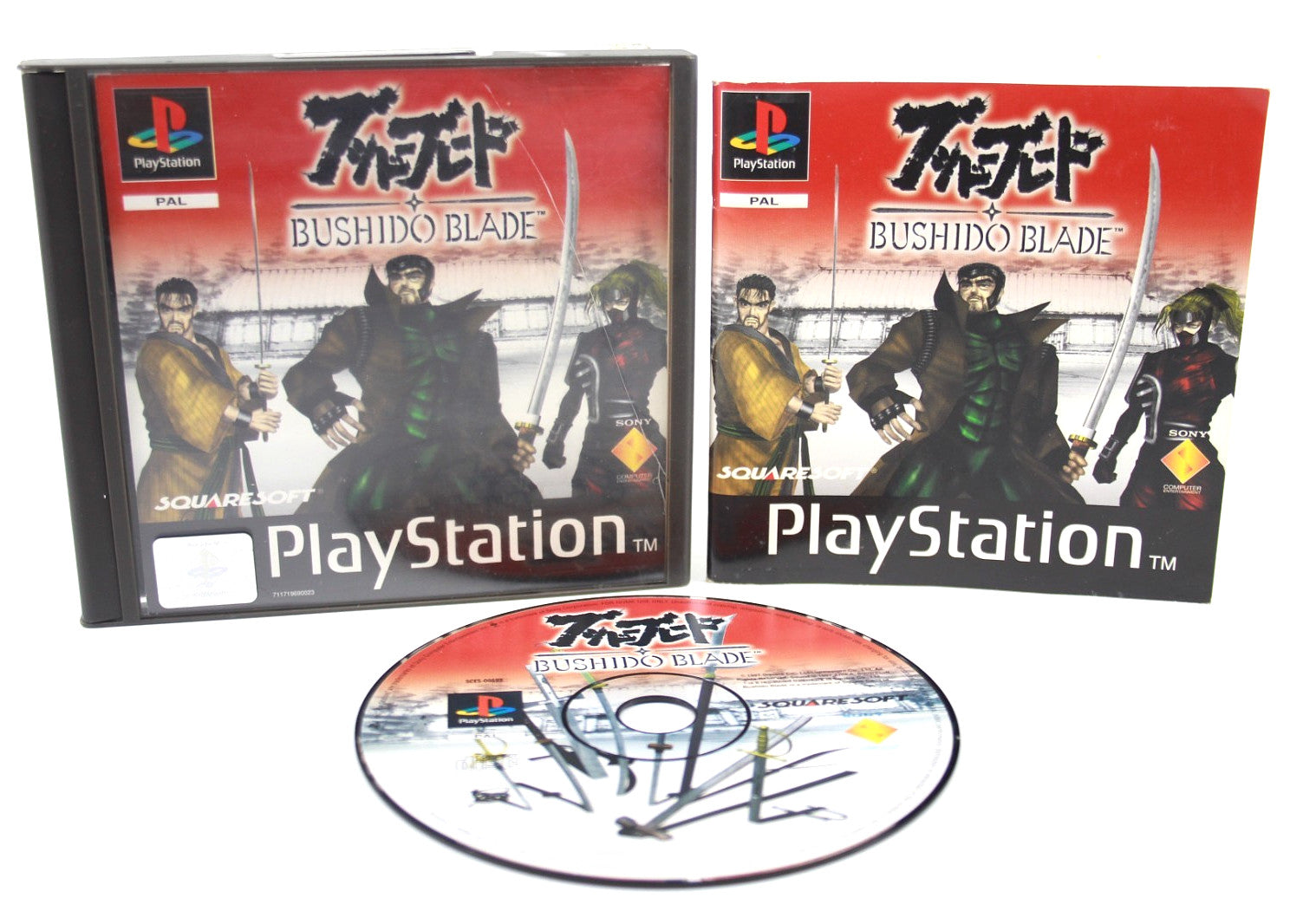 Bushido Blade - PlayStation (PS1) [PAL] - WITH WARRANTY