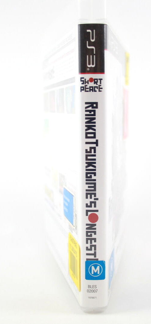 Short Piece Ranko Tsukigime's Longest Day (PS3) [PAL] - Tsukigimes