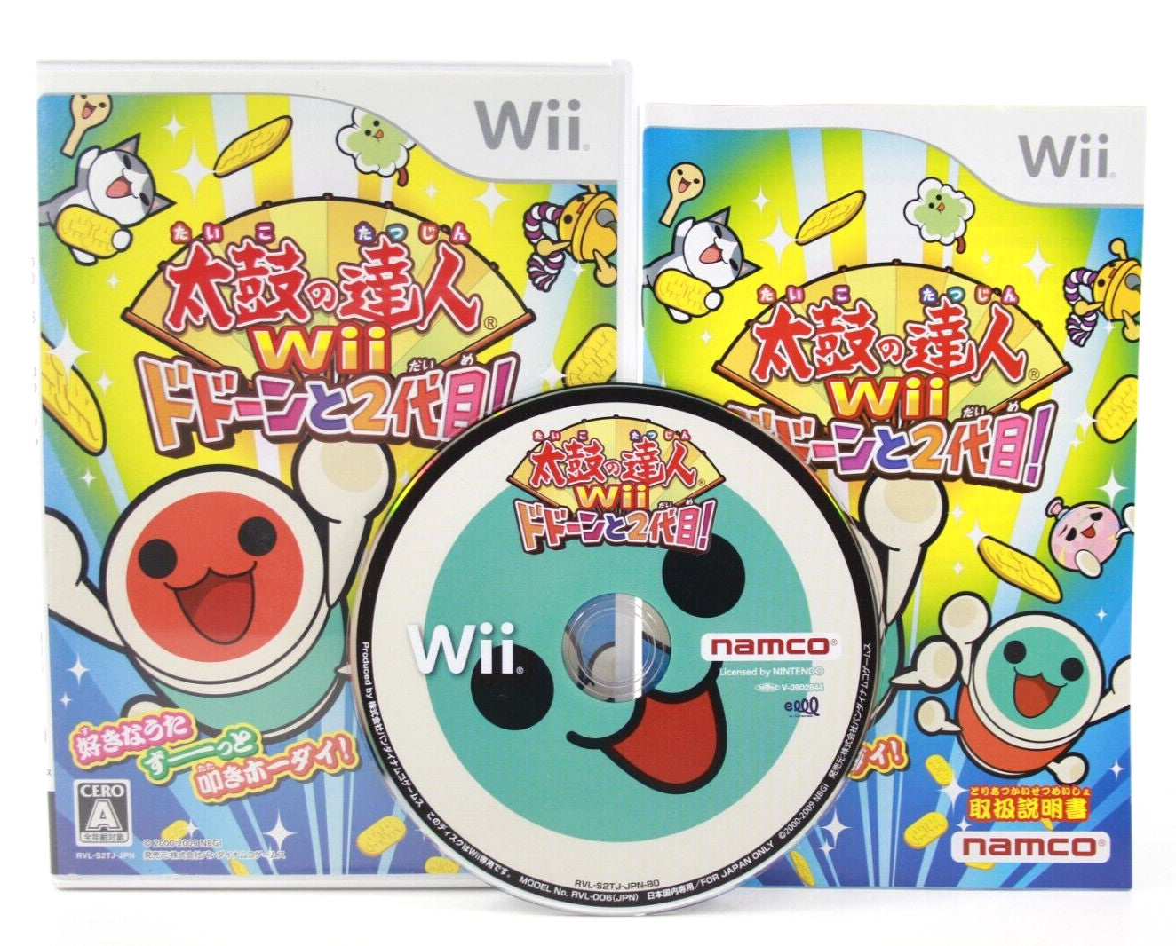 Taiko no Tatsujin Master 1,2,3 - Nintendo Wii [NTSC-J] - WITH WARRANTY