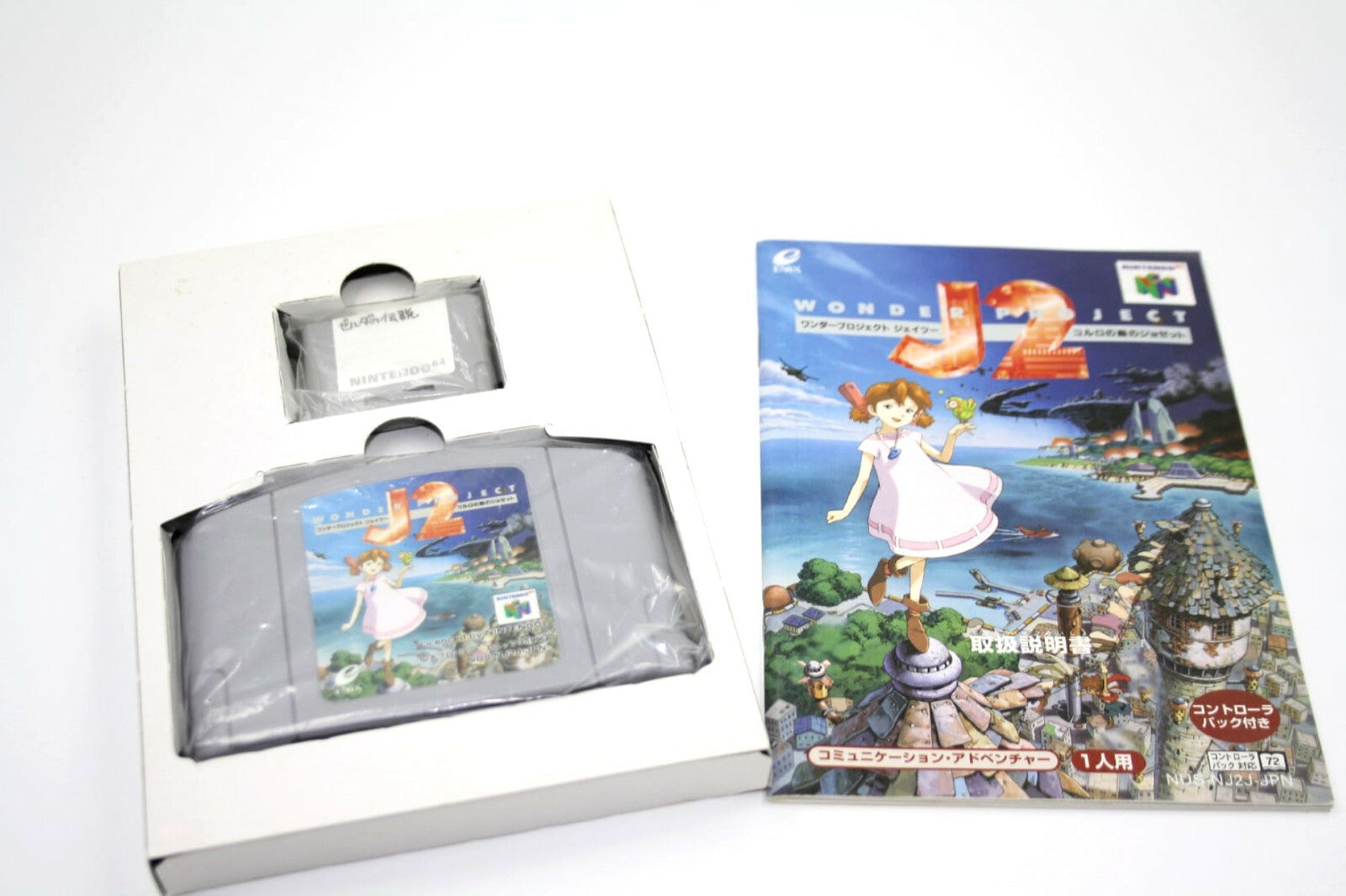 Wonder Project J2 [NTSC-J] (N64) - BOXED - VGC - Japanese