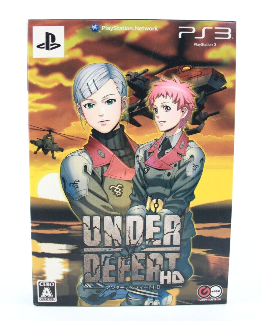Under Defeat HD Limited Edition- PlayStation 3 (PS3) [NTSC-J] - WITH WARRANTY