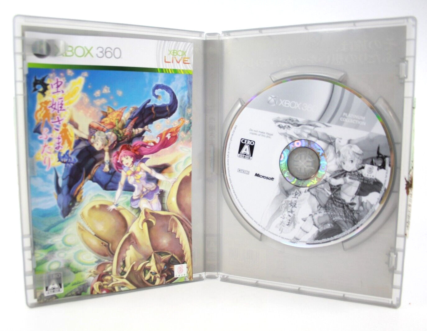 Mushihime-Sama Futari - Xbox 360 [NTSC-J] - WITH WARRANTY