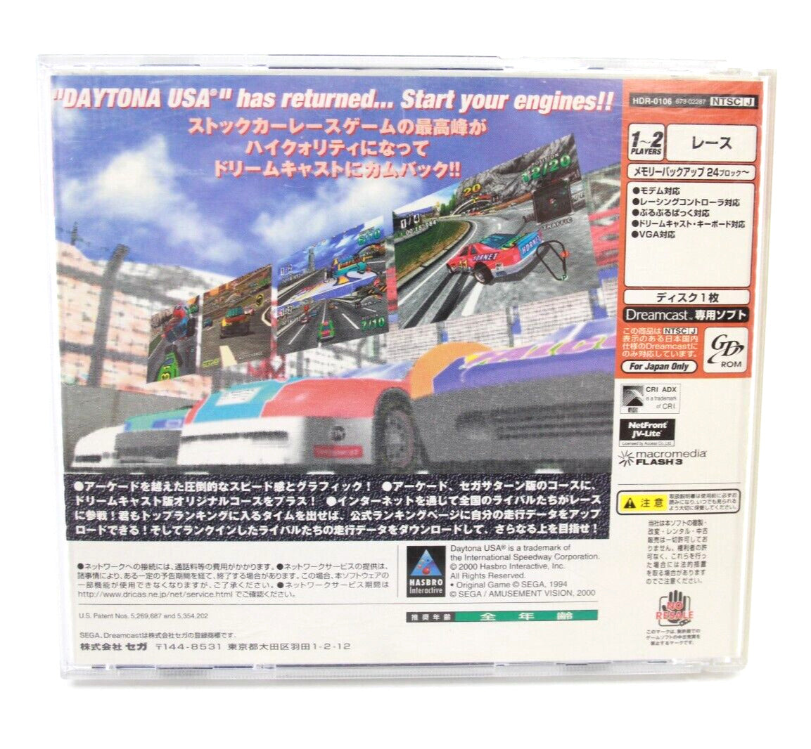 Daytona USA 2001 - SEGA Dreamcast [NTSC-J] WITH WARRANTY