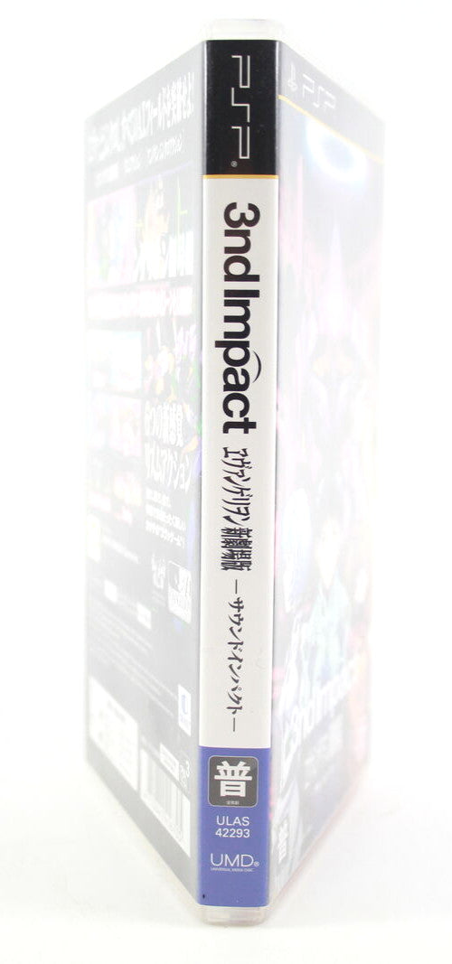 Evangelion 3nd Impact (PSP) [NTSC] - WITH WARRANTY