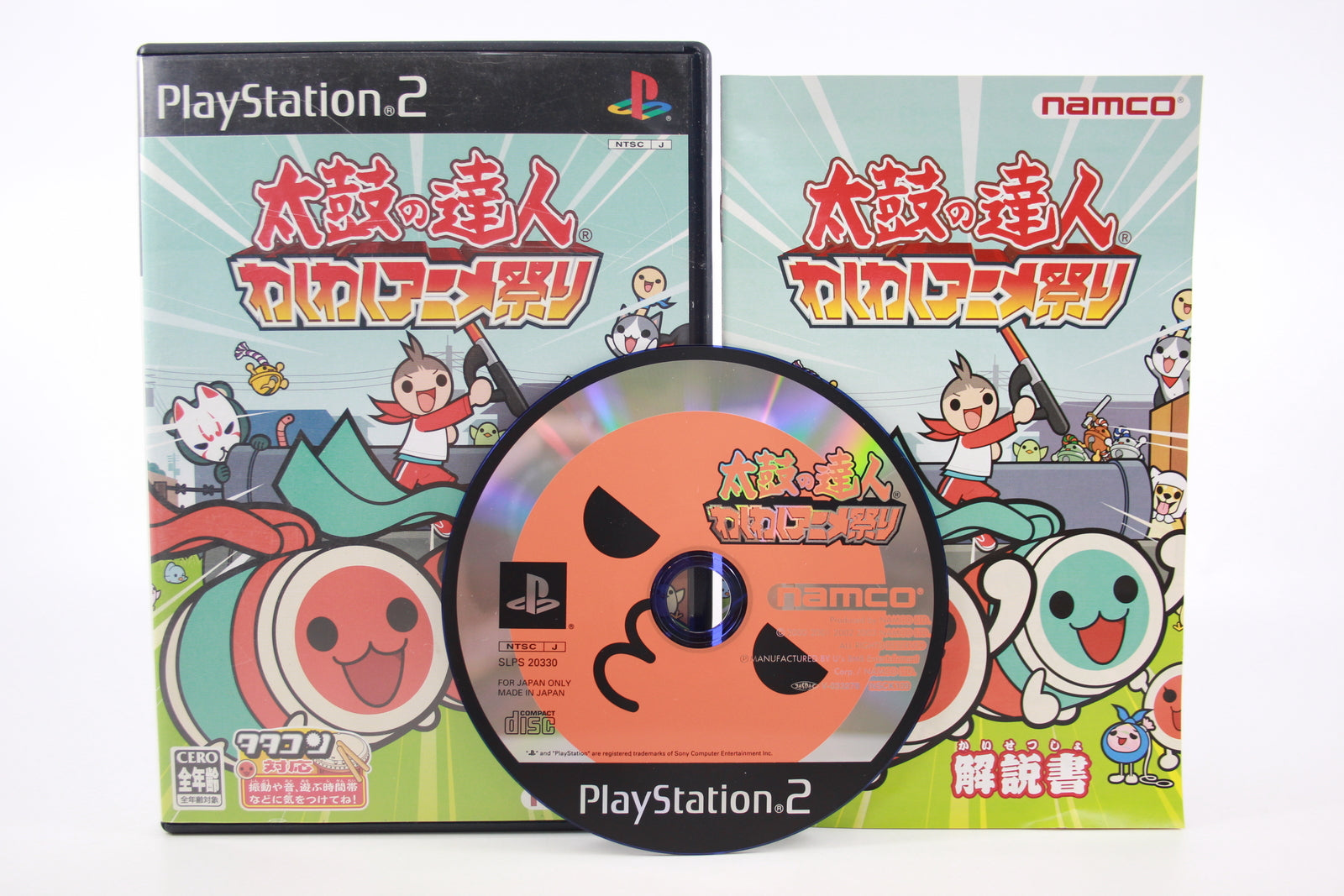 Taiko no Tatsujin: Waku Waku Anime Matsuri (PS2) [NTSC] - WITH WARRANTY