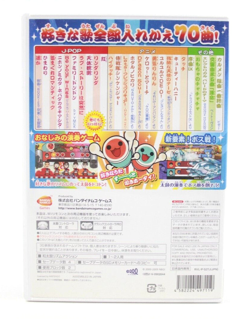 Taiko no Tatsujin Master 1,2,3 - Nintendo Wii [NTSC-J] - WITH WARRANTY