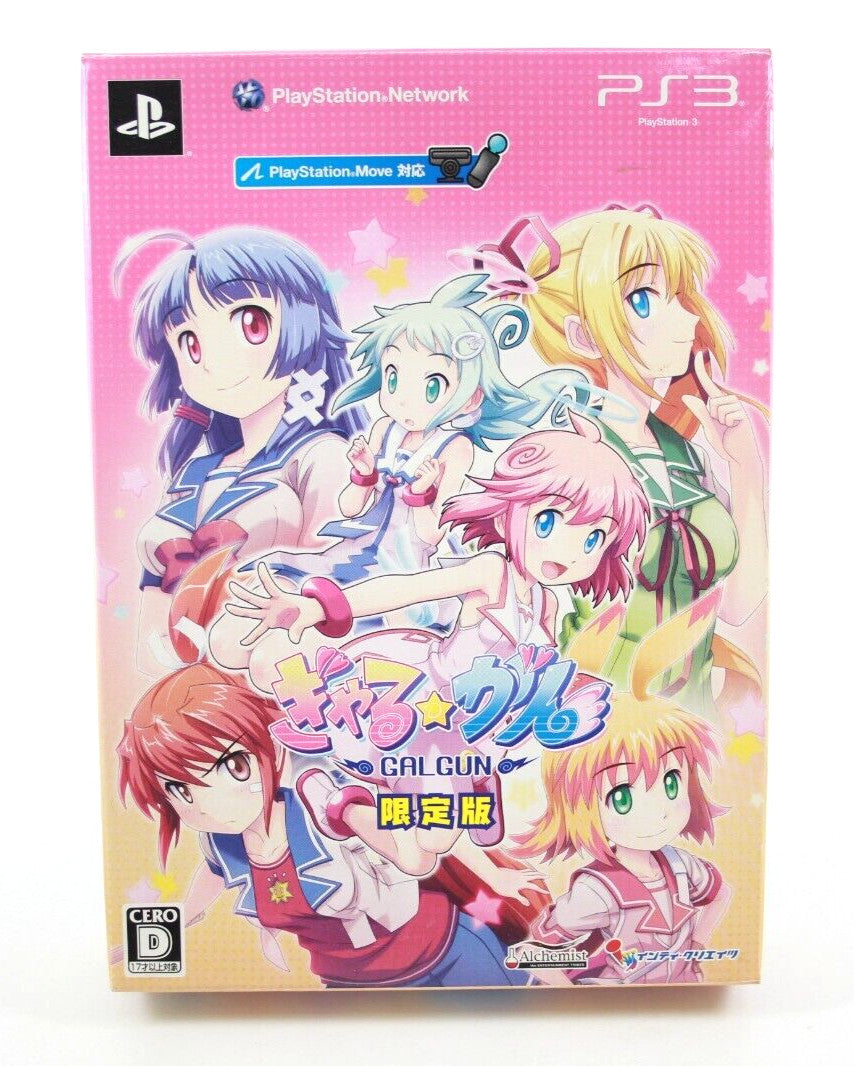 Gal Gun Limited Edition - PlayStation 3 (PS3) [NTSC-J] - WITH WARRANTY