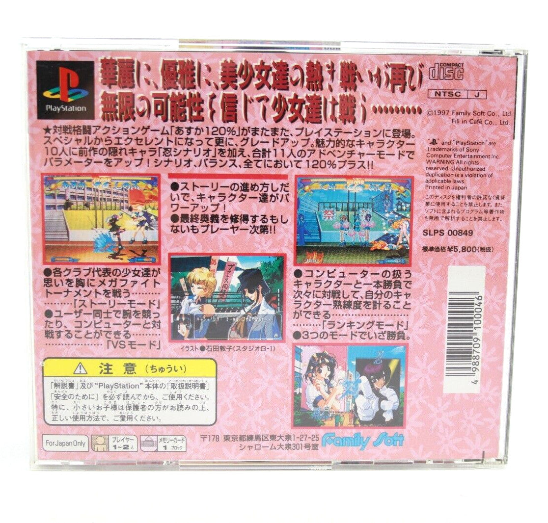 ASUKA BURNING Fest. - PlayStation (PS1) [NTSC-J] - WITH WARRANTY