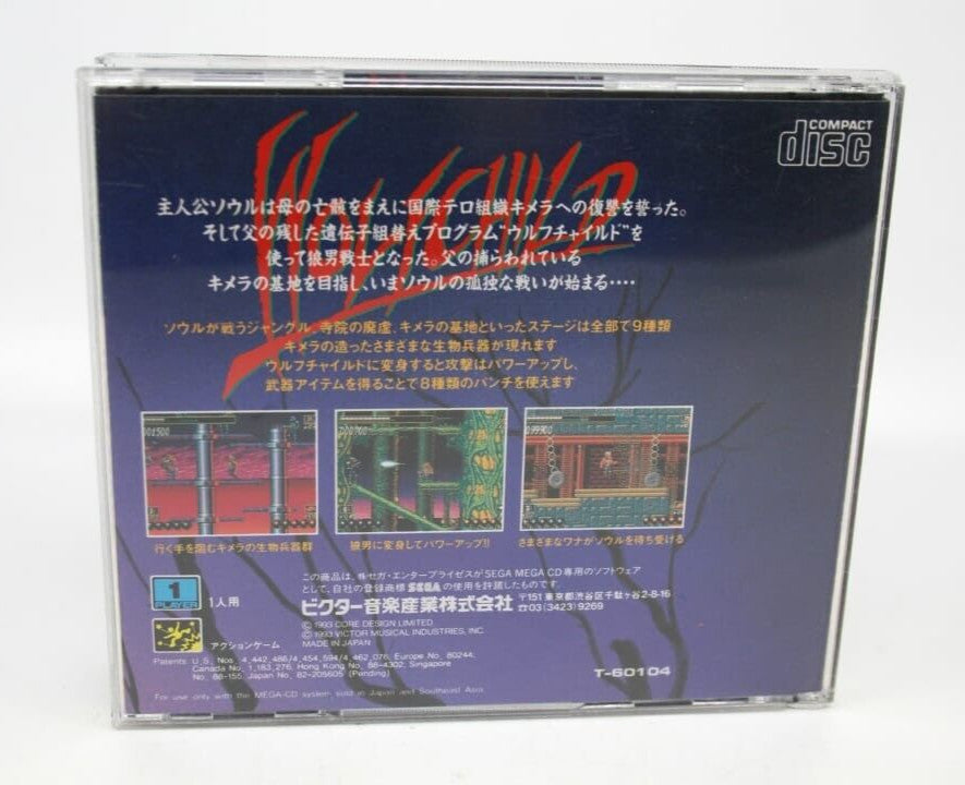 Wolfchild - SEGA Mega CD *Japanese* [NTSC-J] WITH WARRANTY