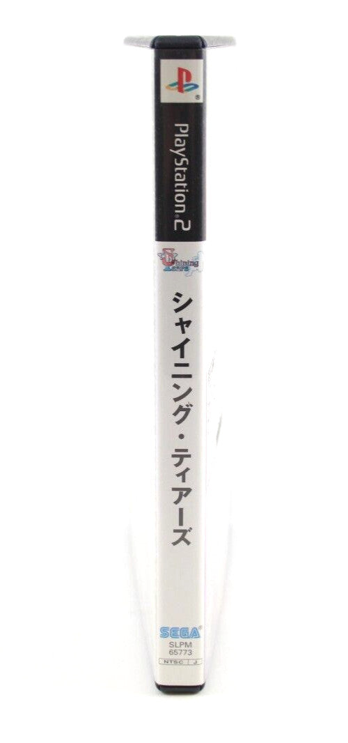 Shining Tears - PlayStation 2 (PS2) [NTSC-J] - WITH WARRANTY
