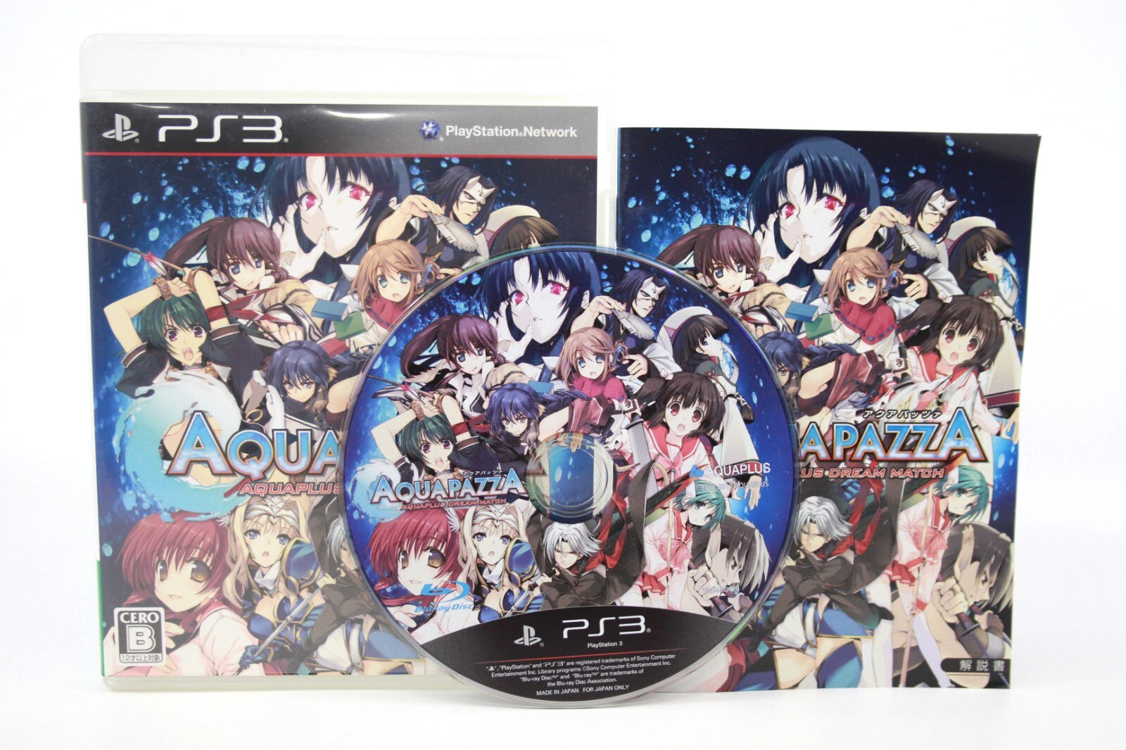 AquaPazza AquaPlus Dream Match - PlayStation 3 (PS3) [NTSC-J] - WITH WARRANTY