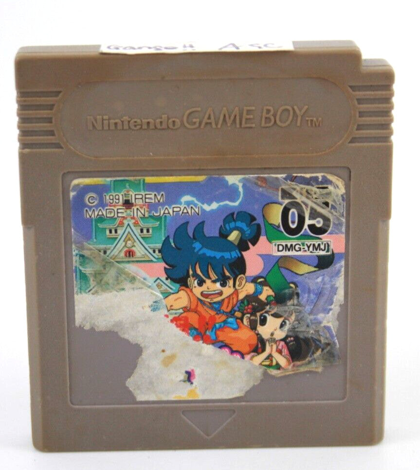 Ganso!! Yancha-Maru (JP) (Game Boy) [PAL] - WITH WARRANTY - YanchaMaru