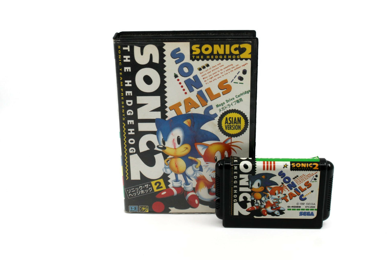 Sonic the Hedgehog 2 (Sega Mega Drive) [NTSC-J] - JAPANESE