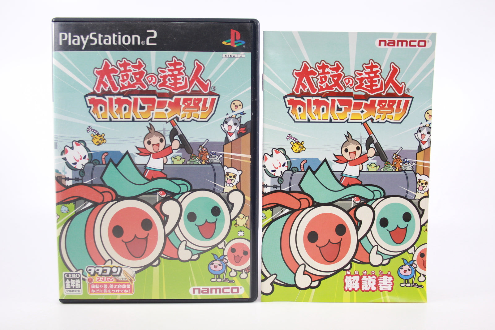 Taiko no Tatsujin: Waku Waku Anime Matsuri (PS2) [NTSC] - WITH WARRANTY