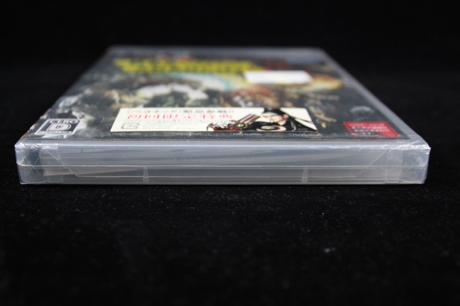 Max Anarchy [BRAND NEW/SEALED] - PlayStation 3 (PS3) [NTSC-J]