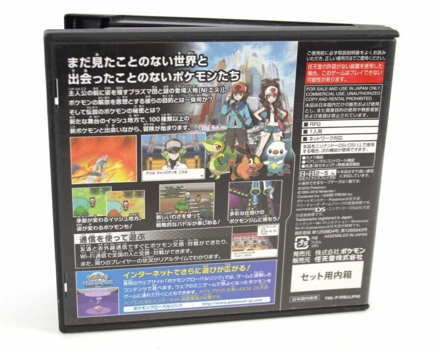 Pokemon Black Version (Japanese) - Nintendo DS [NTSC-J] **CASE ONLY**