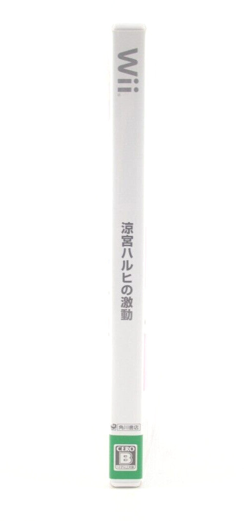 The Upheaval Of Haruhi Suzumiya - Nintendo Wii [NTSC-J] - WITH WARRANTY