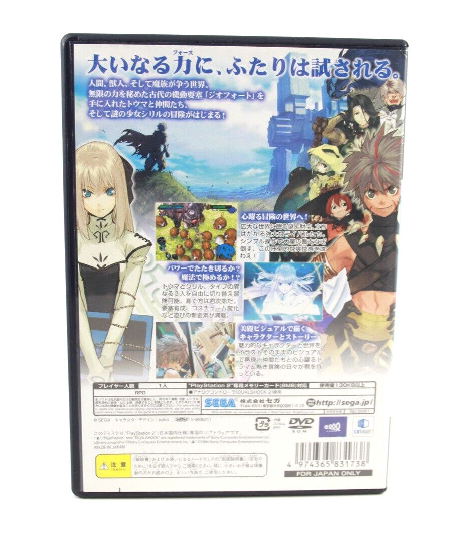 Shining Force EXA - PlayStation 2 (PS2) [NTSC-J] - WITH WARRANTY