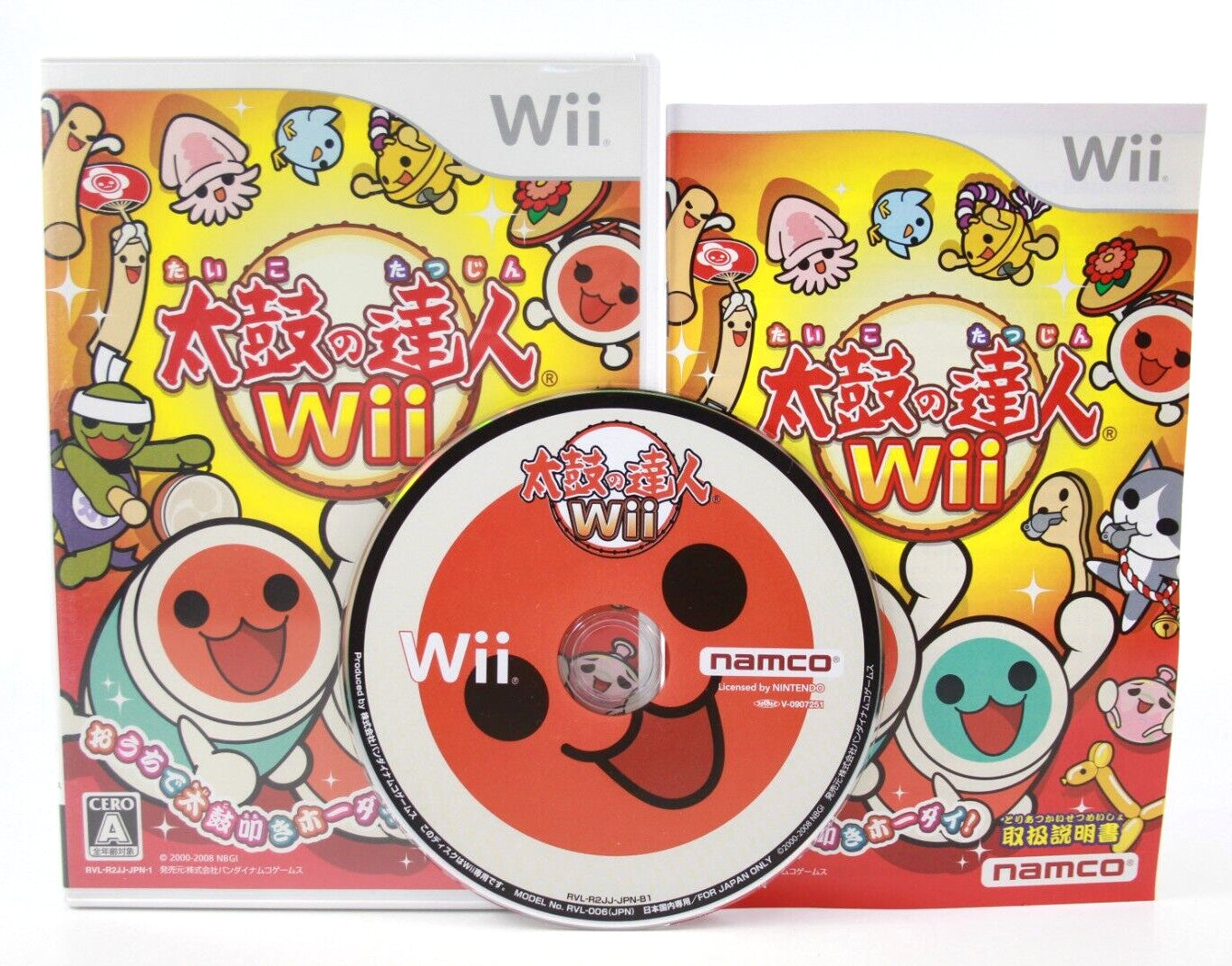 Taiko no Tatsujin Master 1,2,3 - Nintendo Wii [NTSC-J] - WITH WARRANTY